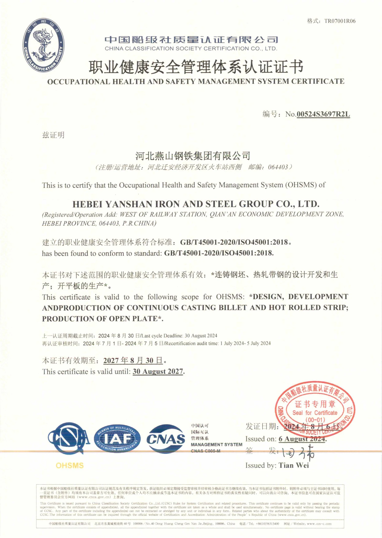 Occupational Health & Safety (OHSMS)